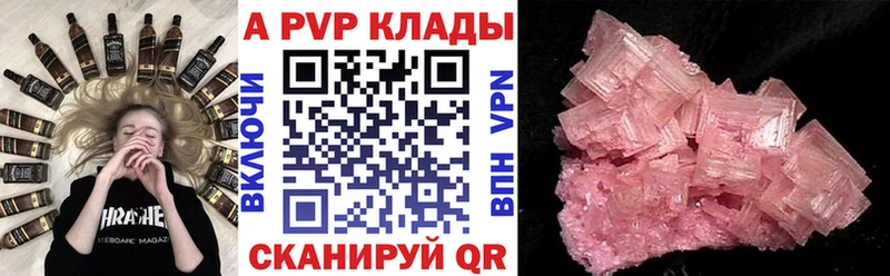 Все наркотики Эртиль Кодеин Мефедрон А ПВП Конопля Кокаин