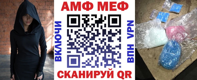 АМФЕТАМИН Розовый закладка Эртиль