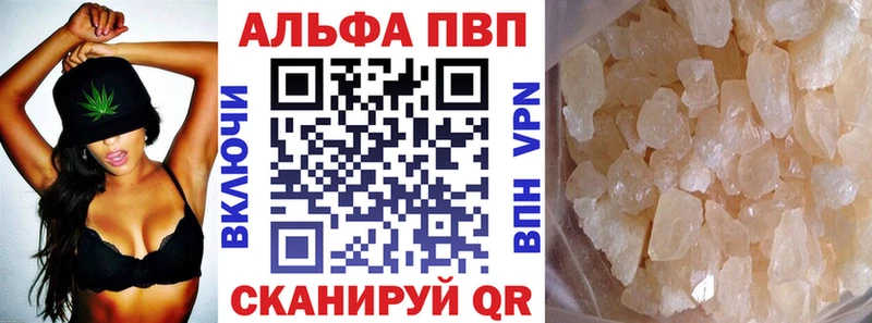 дарнет шоп  Эртиль  blacksprut как войти  APVP VHQ 