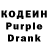 Codein напиток Lean (лин) johnny Herrera