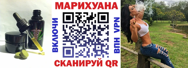 Еда ТГК марихуана  Эртиль 