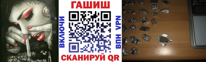 ГАШИШ 40% ТГК  гидра как зайти  Эртиль 