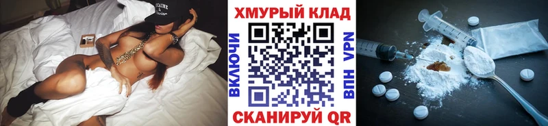 Героин Heroin  блэк спрут зеркало  Эртиль 