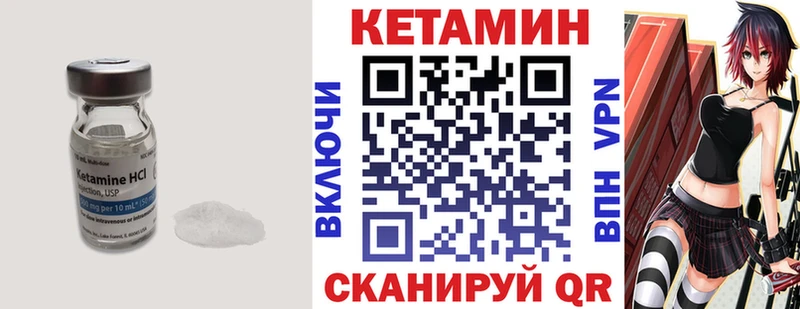 дарк нет клад  Эртиль  КЕТАМИН VHQ 