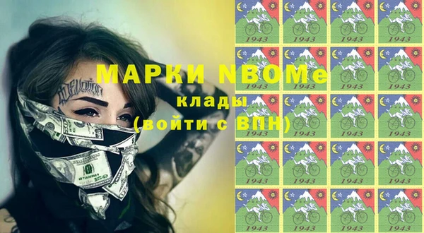 круглые Бугульма