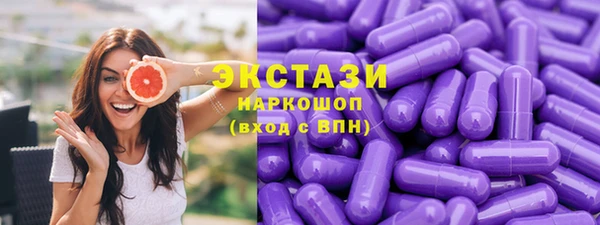 PSILOCYBIN Бронницы