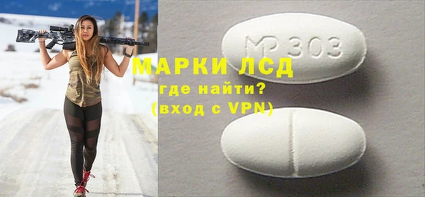 PSILOCYBIN Бронницы