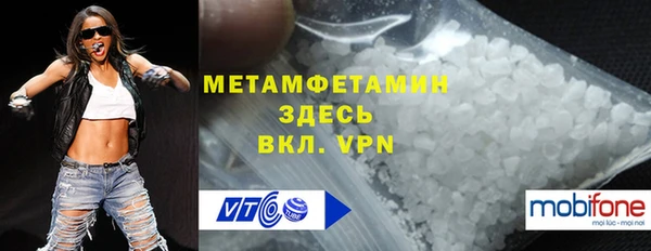 2c-b Бородино