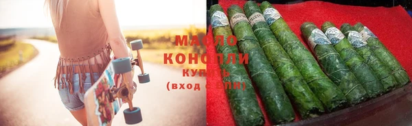 круглые Бугульма