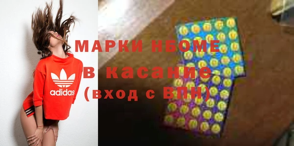 круглые Бугульма