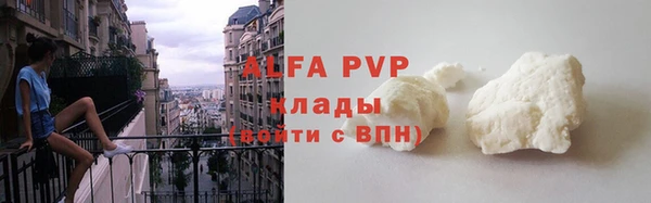 круглые Бугульма