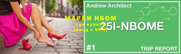 PSILOCYBIN Бронницы