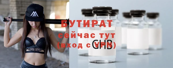 круглые Бугульма