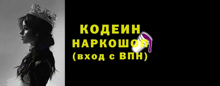 PSILOCYBIN Бронницы