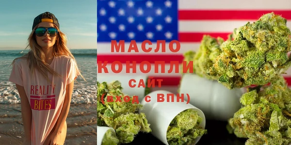 круглые Бугульма