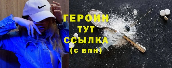 2c-b Бородино
