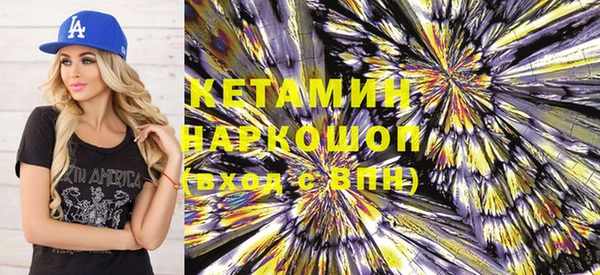 PSILOCYBIN Бронницы