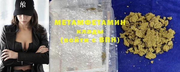 2c-b Бородино