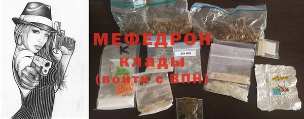 PSILOCYBIN Бронницы