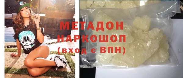 PSILOCYBIN Бронницы