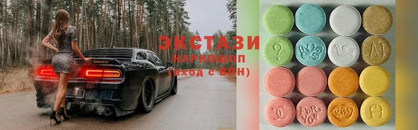 2c-b Бородино