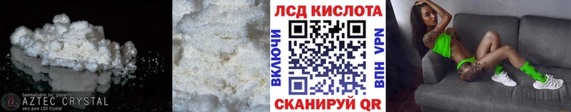 ЛСД экстази кислота  kraken рабочий сайт  Эртиль 