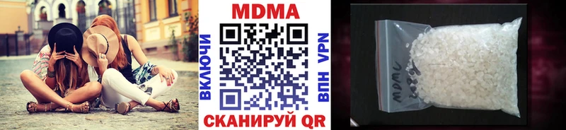 MDMA Molly  Эртиль 