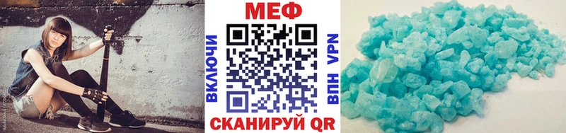 МЯУ-МЯУ мука  что такое   Эртиль 