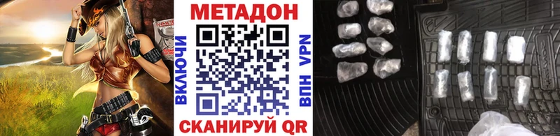 где купить наркоту  Эртиль  omg вход  МЕТАДОН мёд 