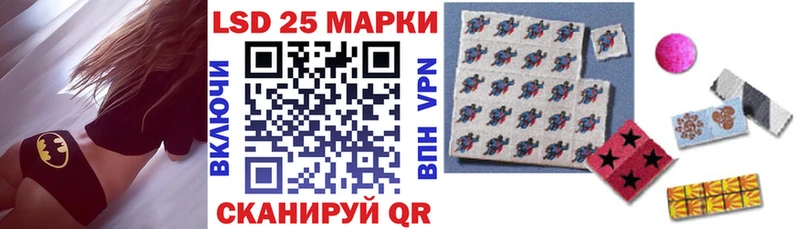 Марки NBOMe 1,5мг  Эртиль 