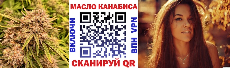 Дистиллят ТГК вейп с тгк  где купить наркоту  Эртиль 